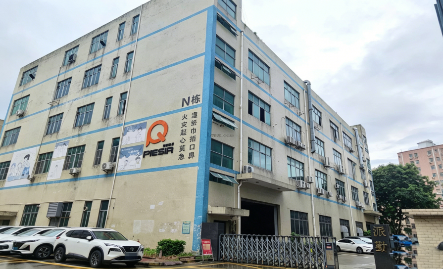 工控机主板厂家工厂外部图片