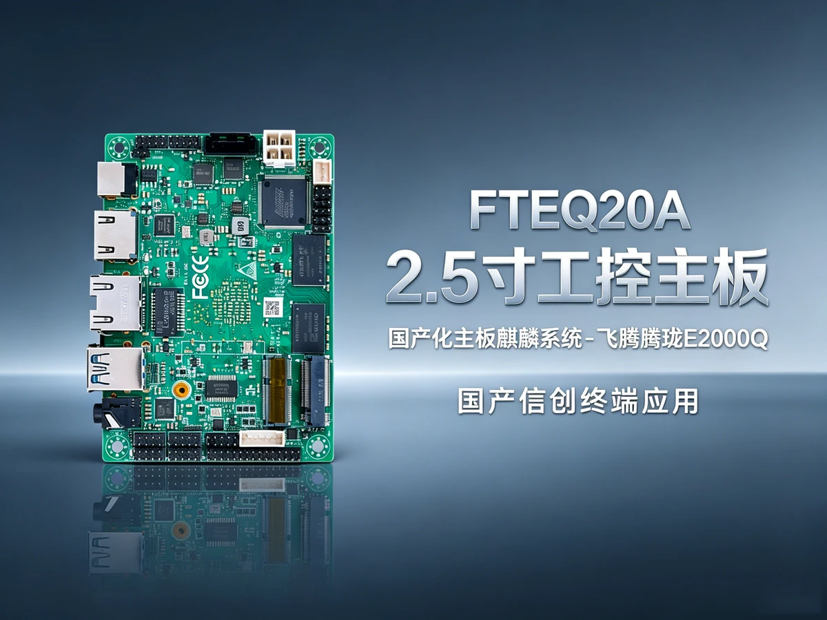 FTEQ20A-(1)
