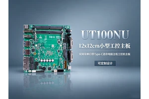 工控机与 plc、普通电脑的区别 (工控机能当电脑用吗)
