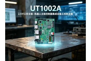 工控机是什么设备 (工控机介绍)