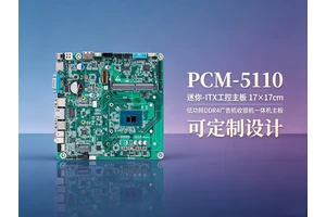 工控机接电自动开机与工控机关闭上电自动开机设置步骤