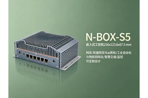 工业自动化产线的嵌入式无风扇工控机解决方案