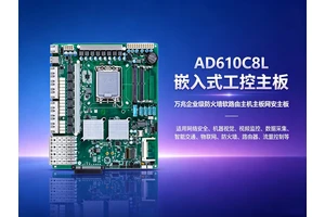 SMT贴片机与电子制造自动化专用工控机解决方案