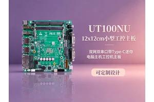 锂电电芯表面缺陷AI视觉检测嵌入式工控机解决方案