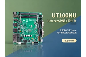 光伏电池片隐裂高速检测四网口工控主板硬件平台解决方案