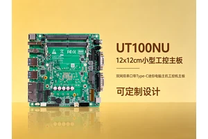 六轴工业机械臂运动控制嵌入式工控机解决方案