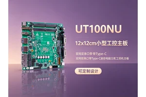 汽车零部件外观缺陷一体化检测多网口工控机解决方案