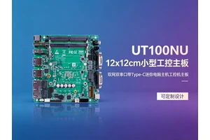 3C电子元器件贴装精度AI视觉检测工控一体机解决方案