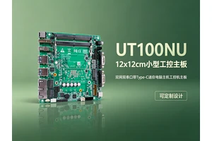 协作机器人安全控制高可靠性工控主板硬件平台解决方案