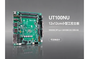 焊接机器人焊缝跟踪视觉引导一体化工控机解决方案