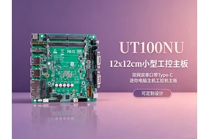 码垛机器人高速运动控制无风扇工业工控机解决方案