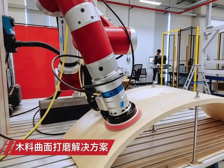 协作打磨机器人