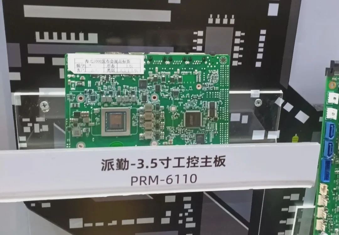 PRM-6110 3.5寸工控主板 PRM-6110 3.5寸工控主板